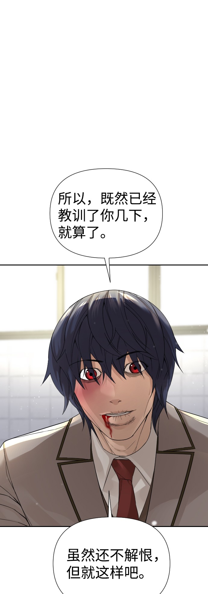 第4话84