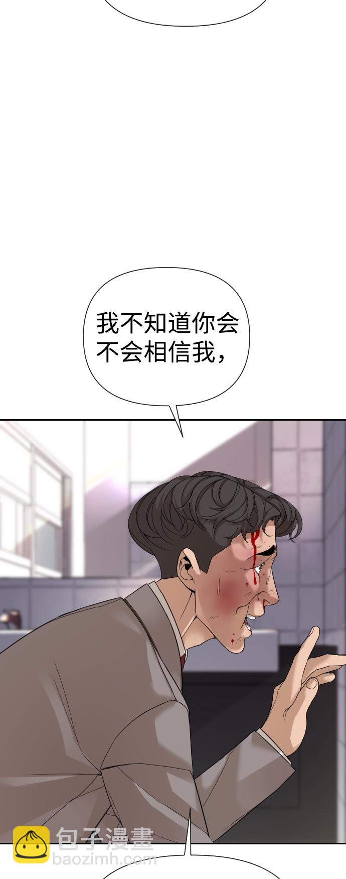 第4话85