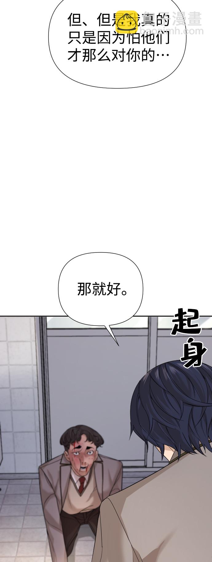 第4话86