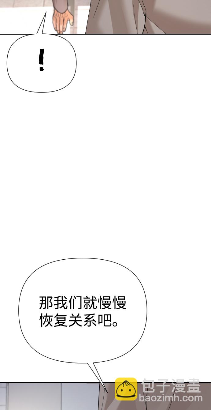 第4话87