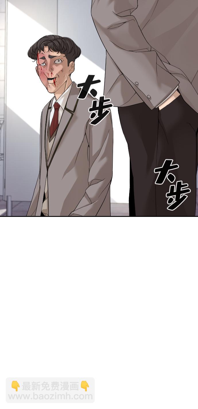 第4话88