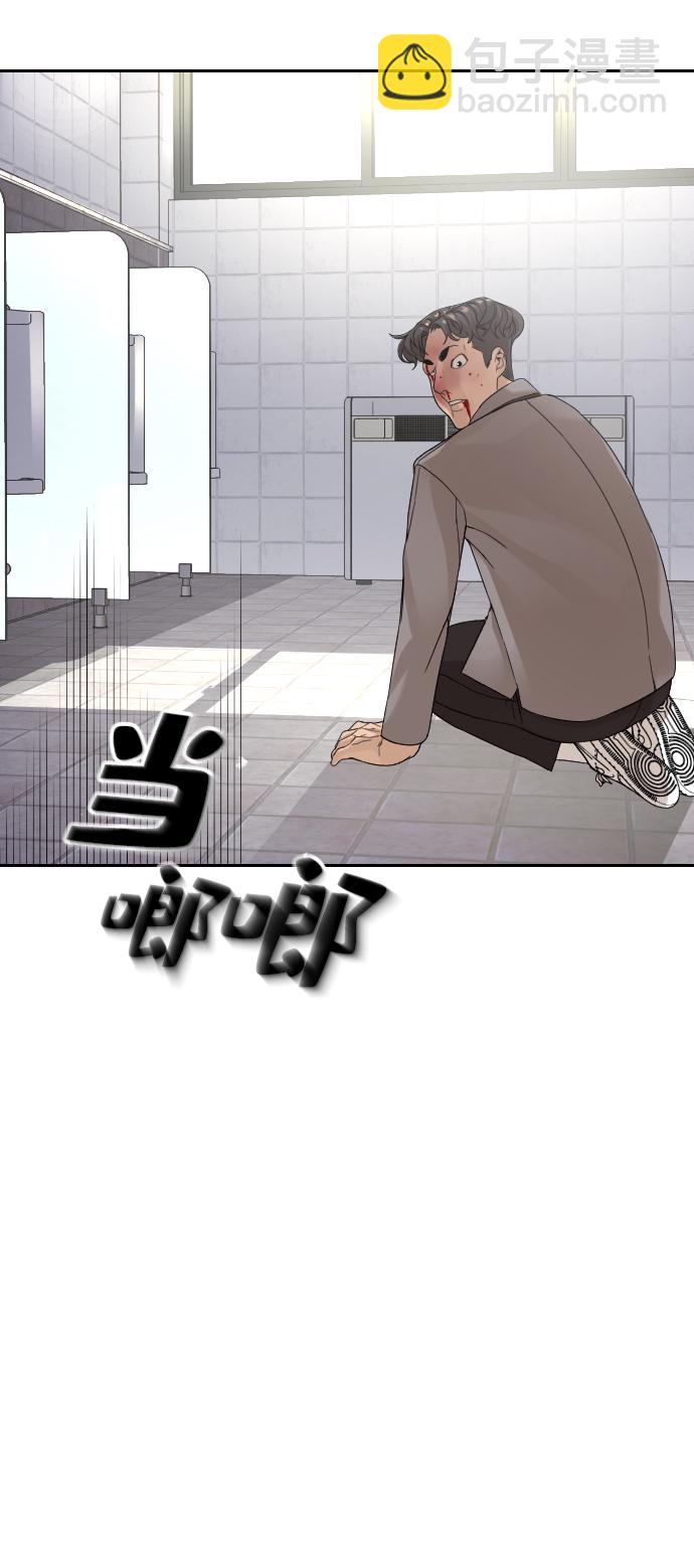 第4话91