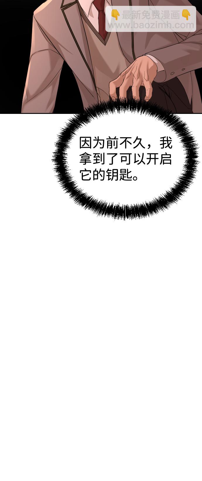 第4话94