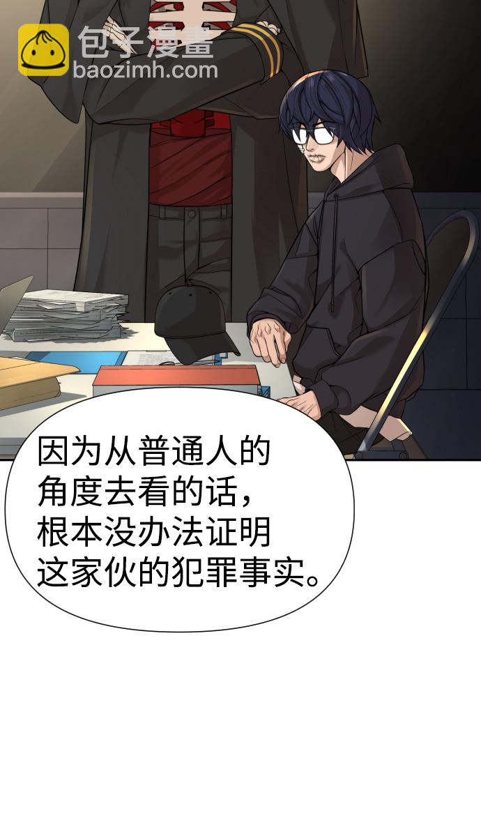 第7话10