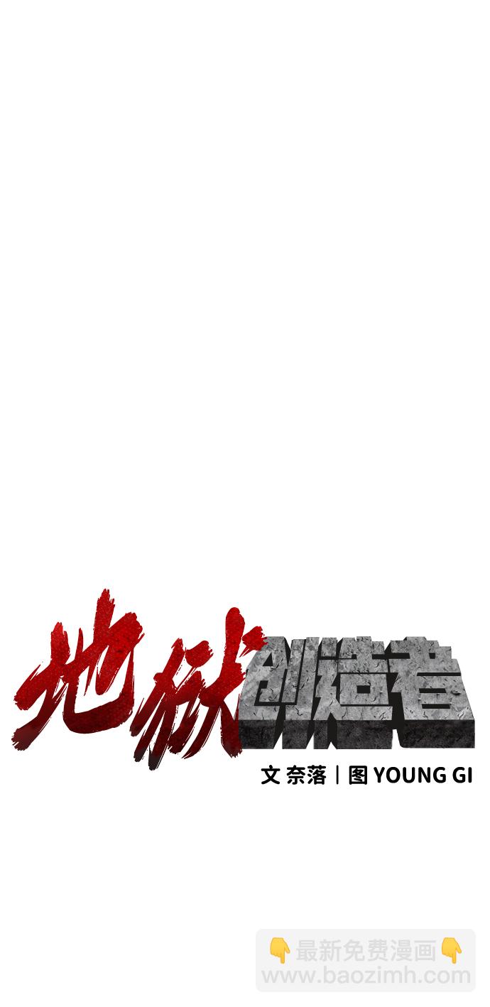 第7话111
