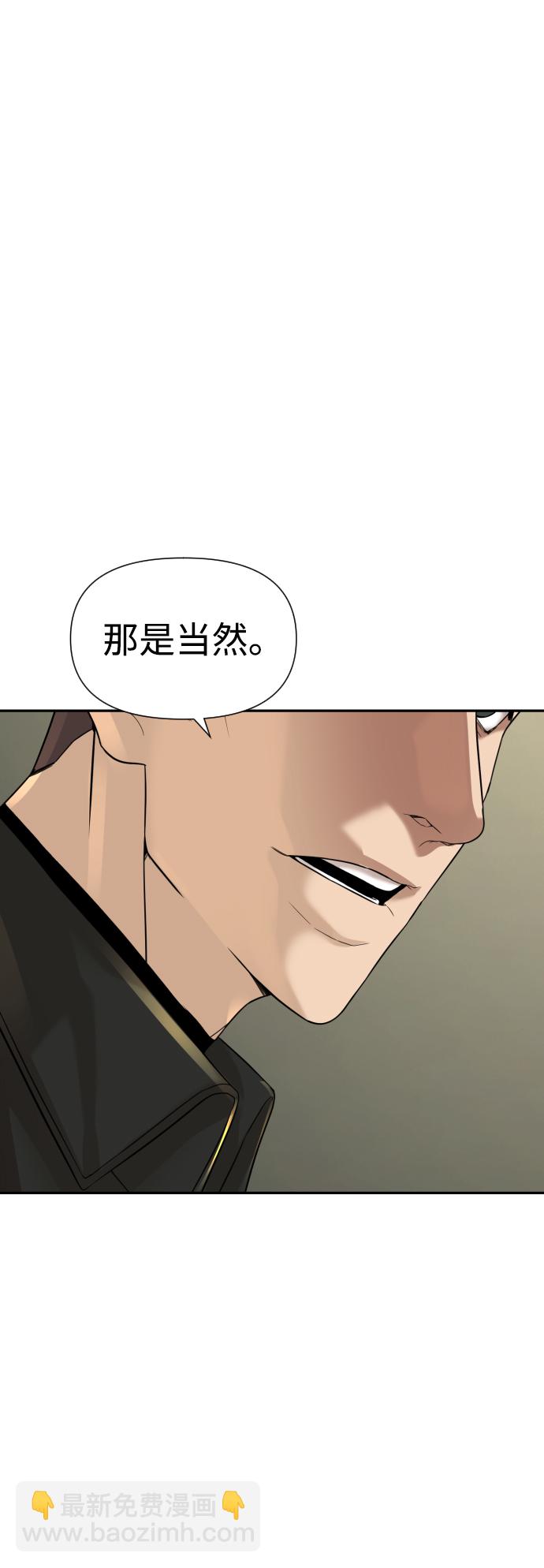 第7话20