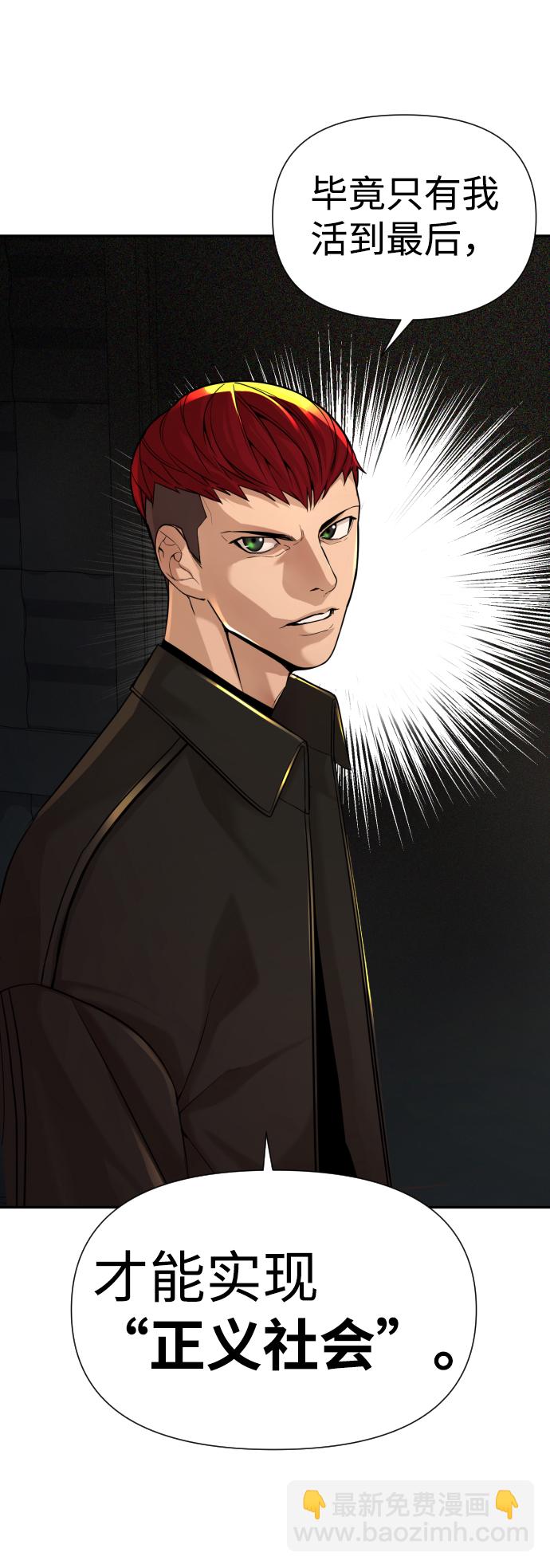 第7话21