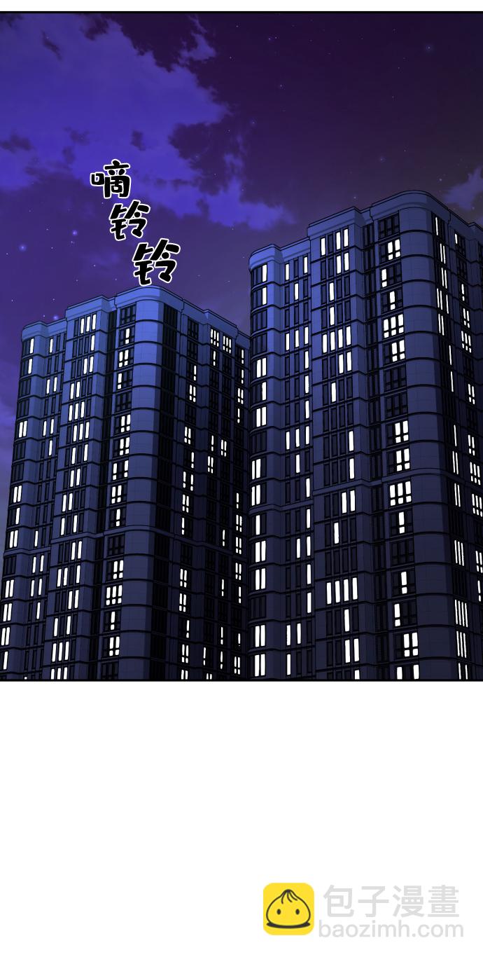 第7话23