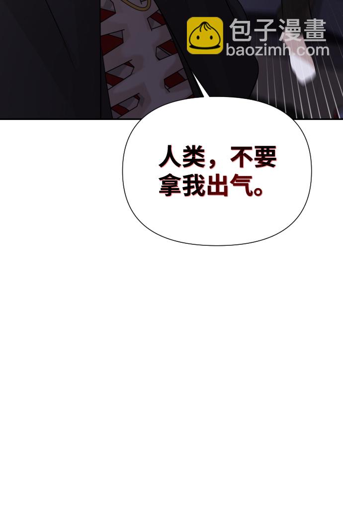 第7话27