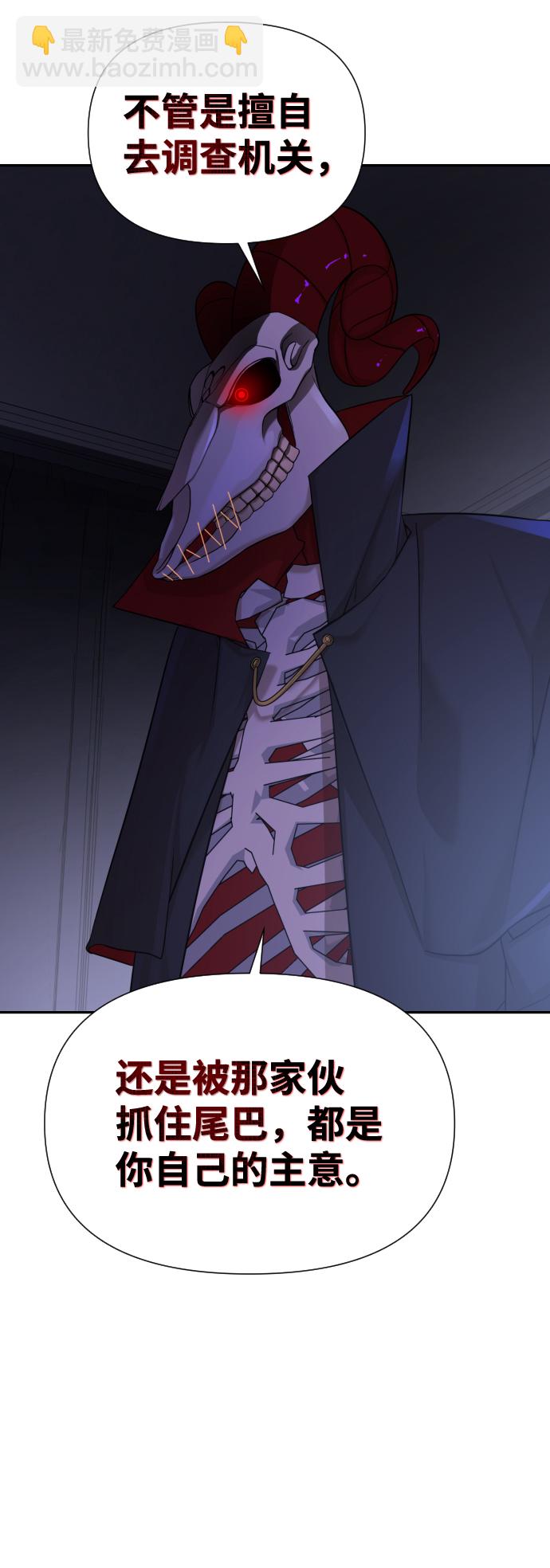 第7话28