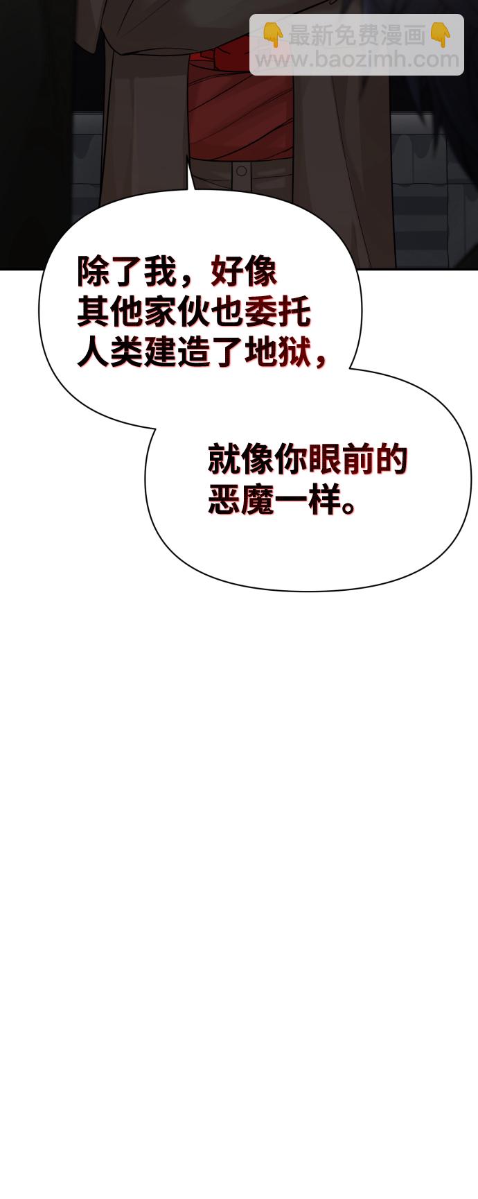 第7话3