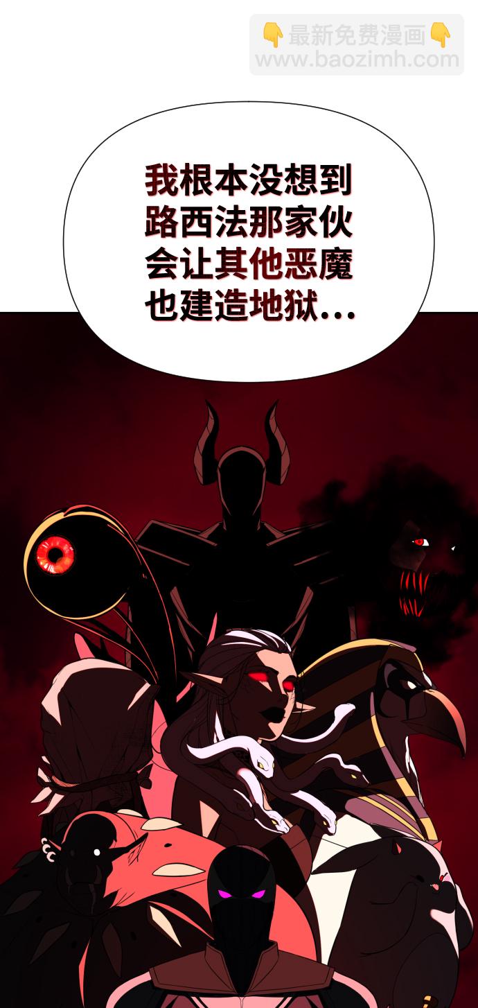 第7话36