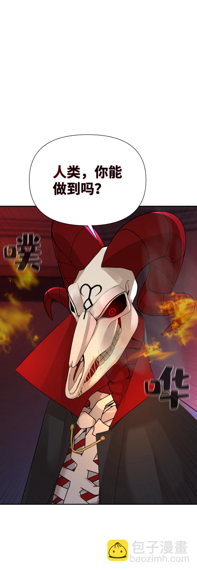 第7话42
