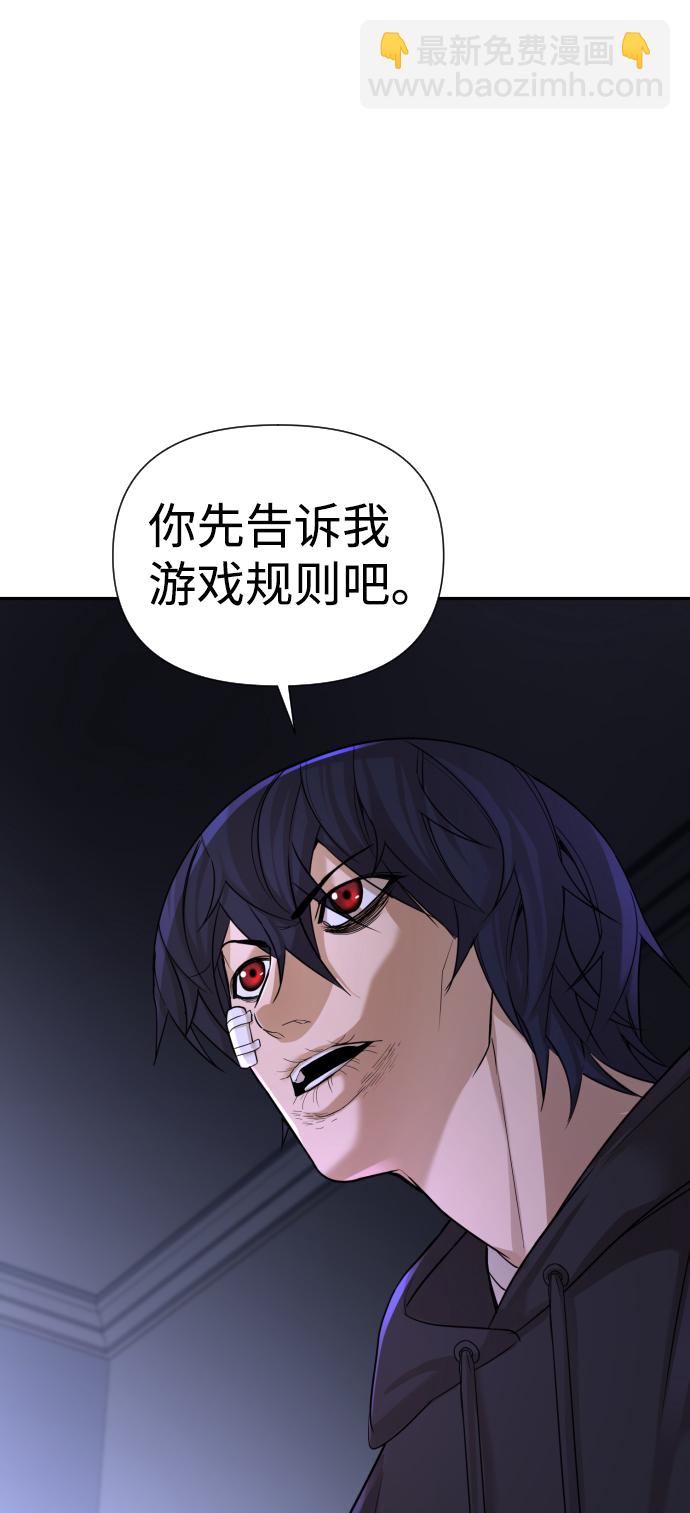 第7话43