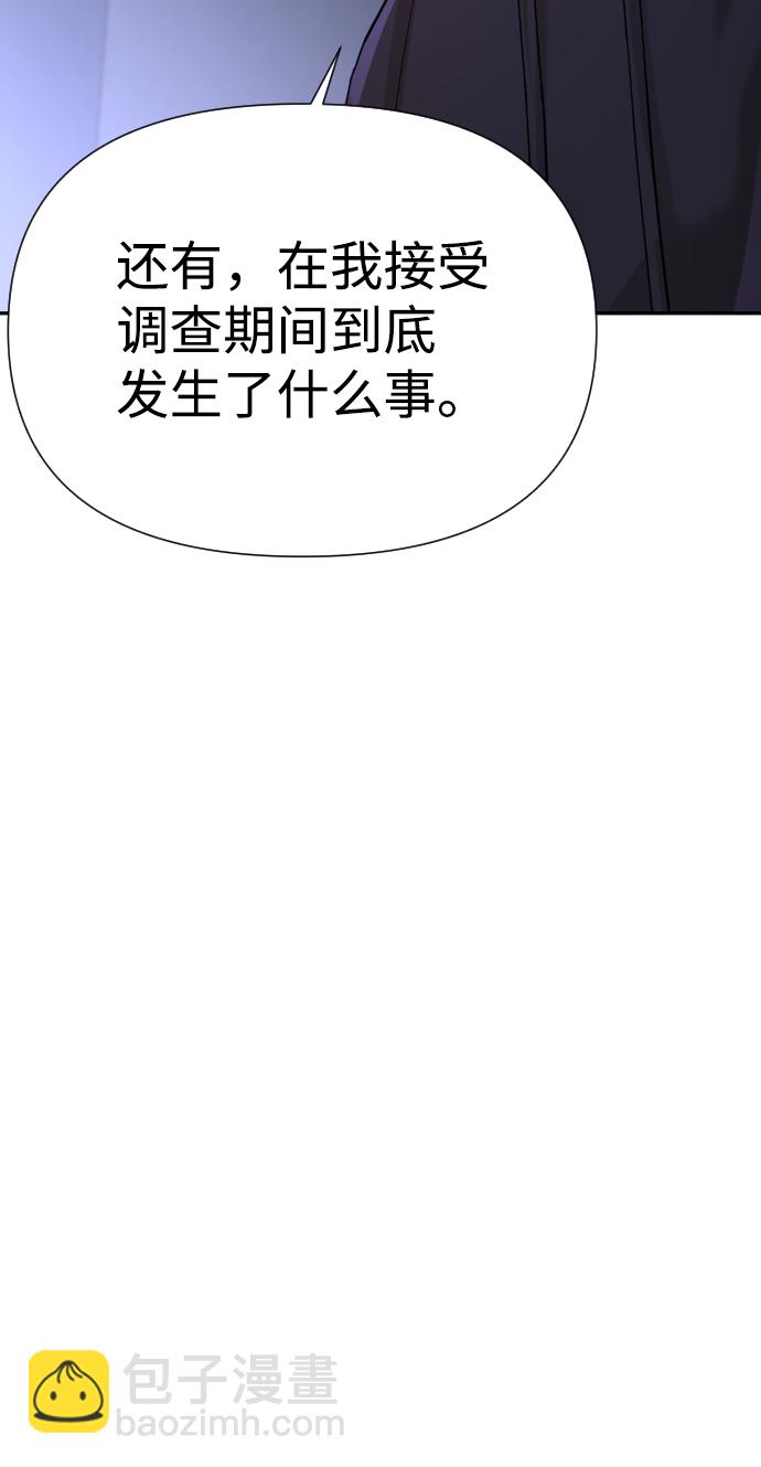 第7话44