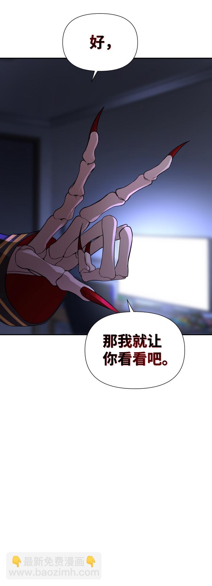 第7话45