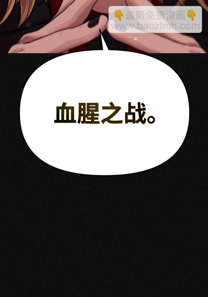 第7话59