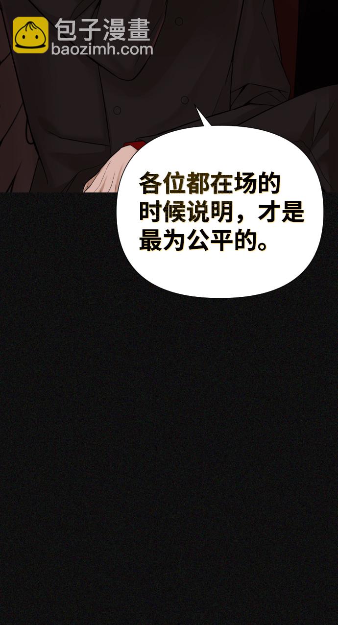 第7话65
