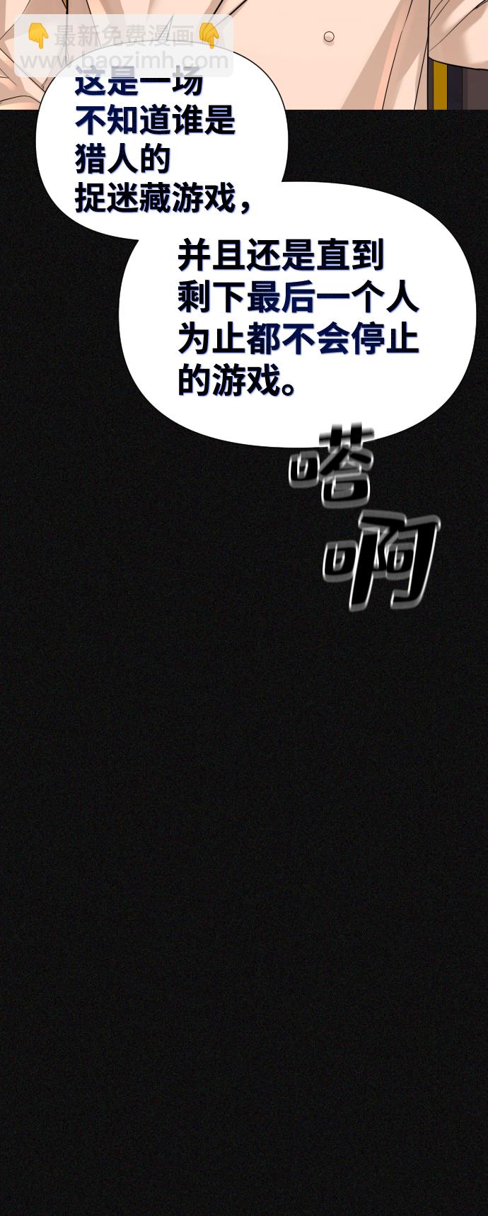 第7话70