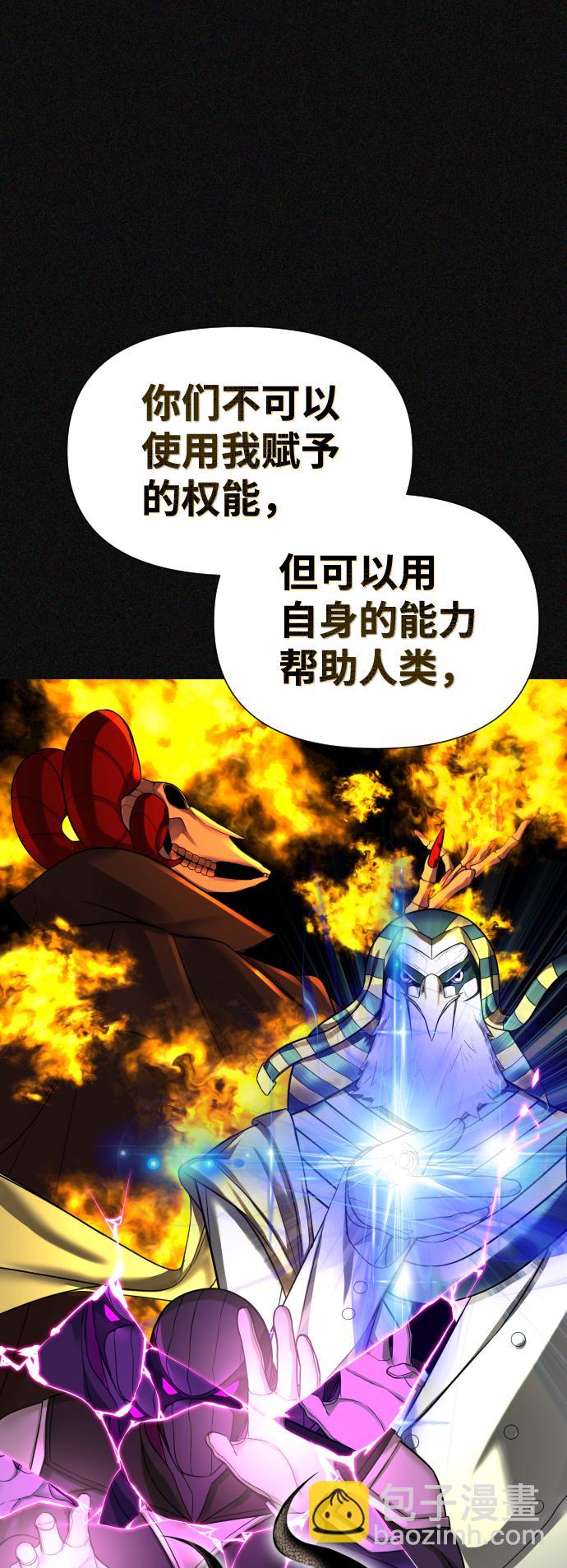 第7话74