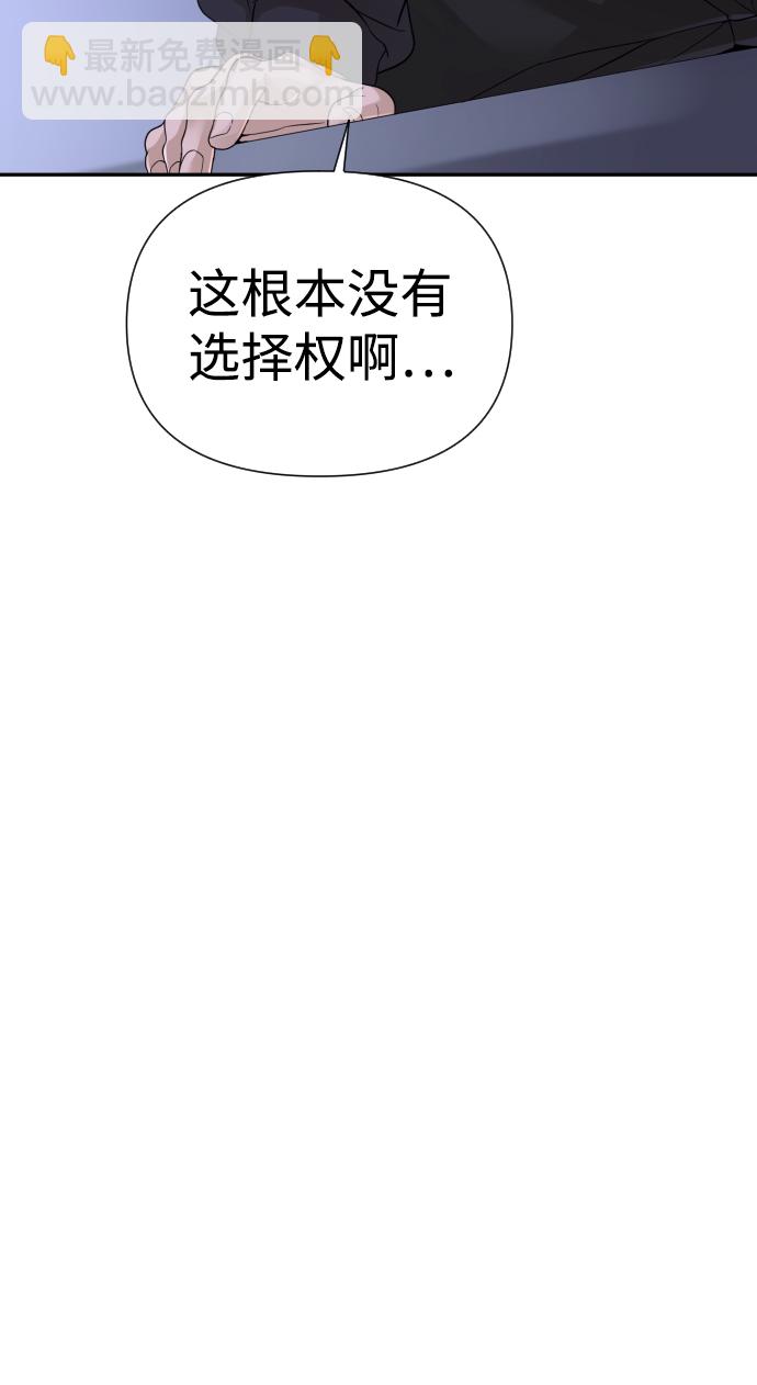 第7话81
