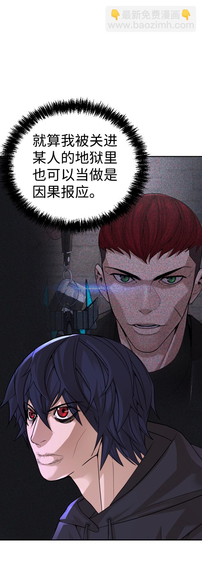 第7话87
