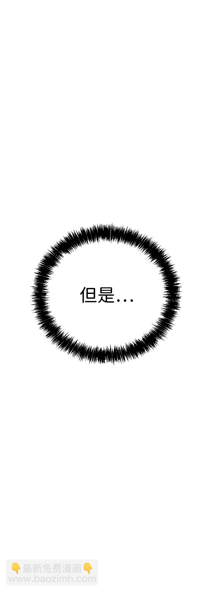 第7话88