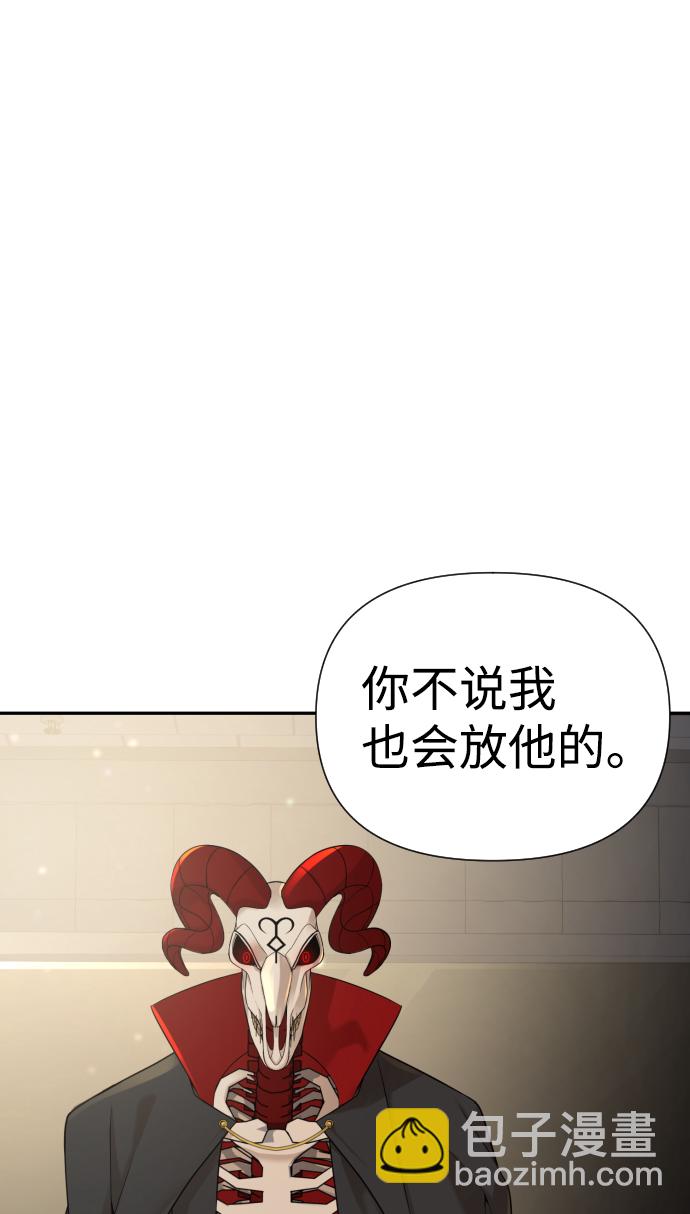 第7话9