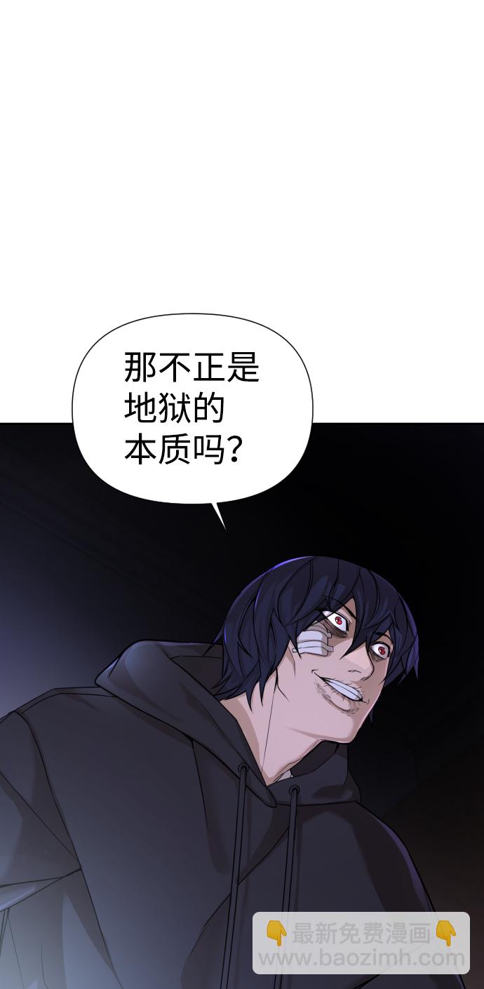 第7话95