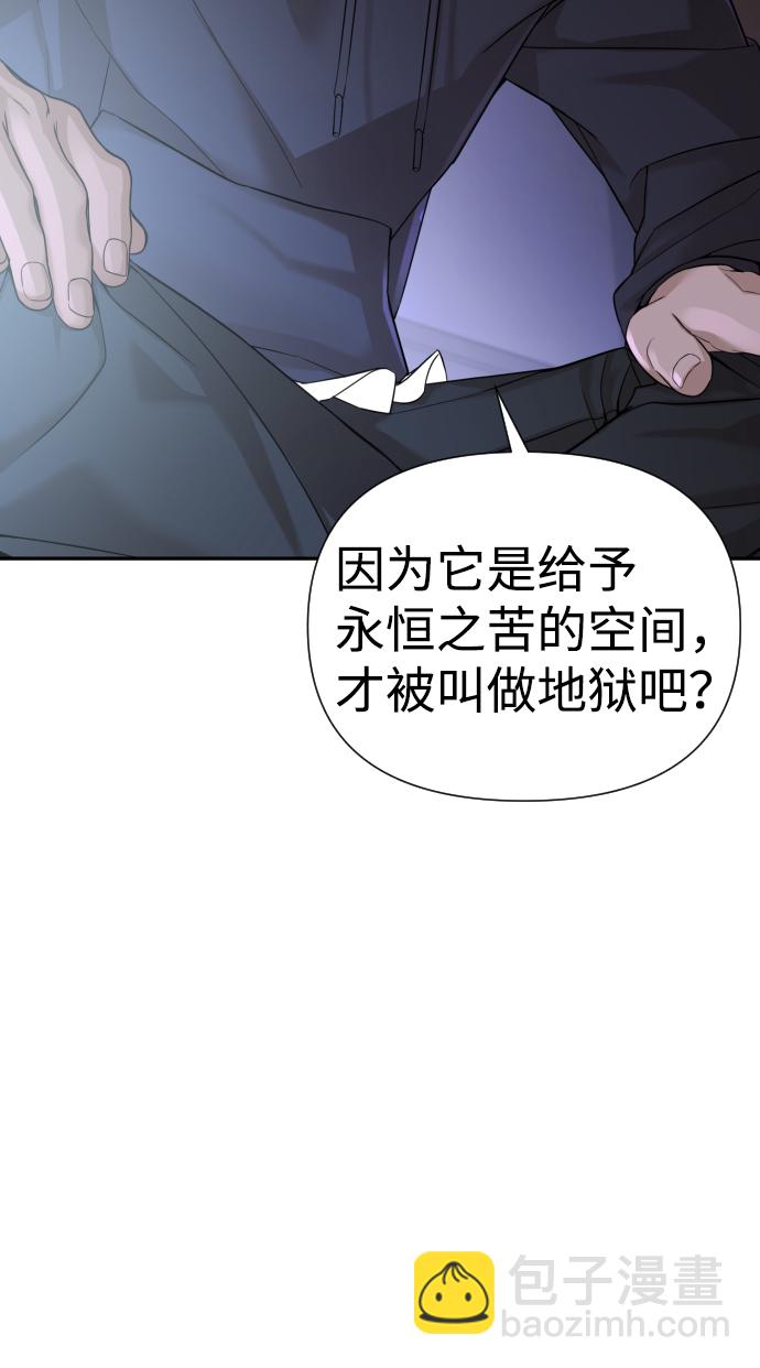 第7话96