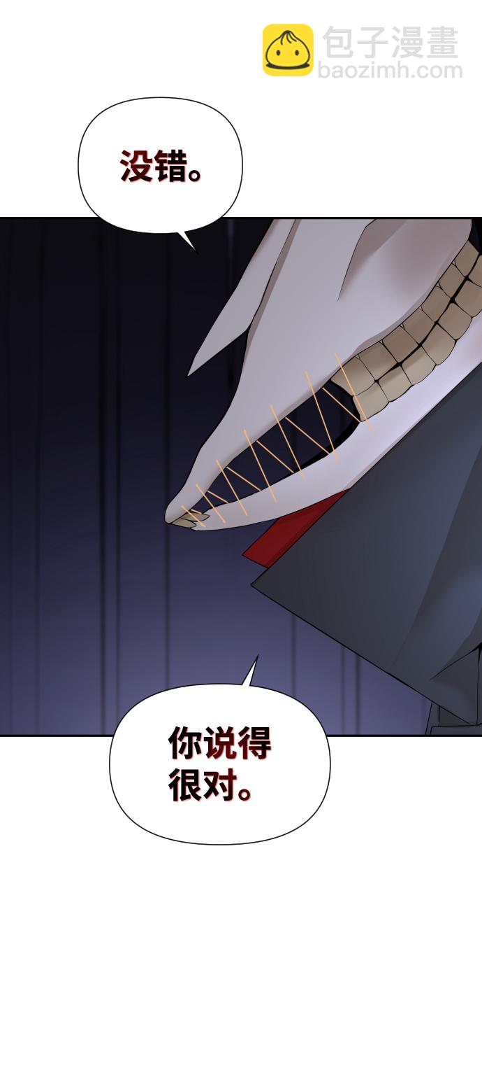 第7话97