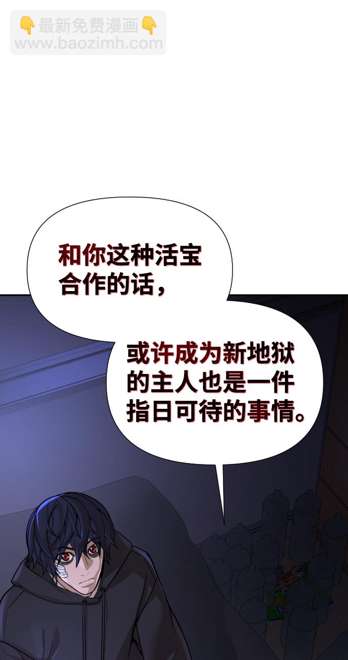 第7话98