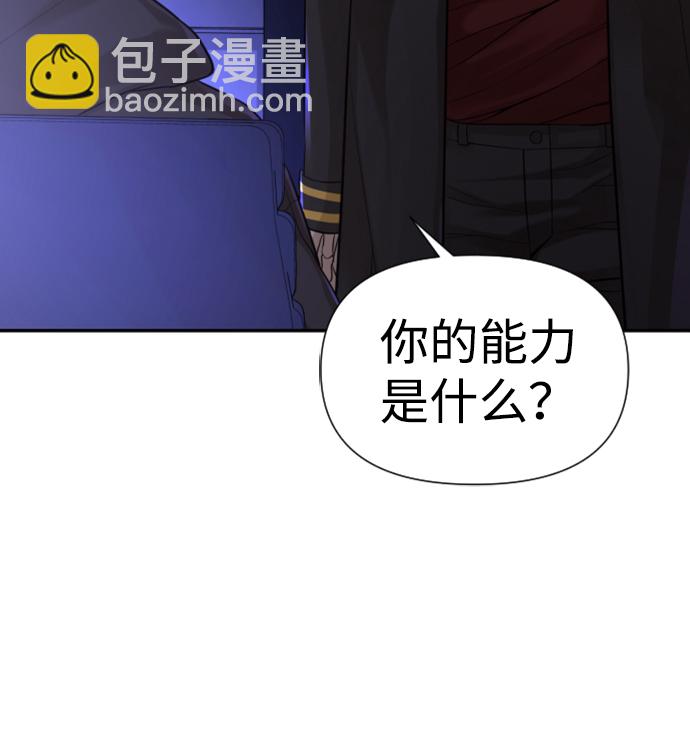 第8话16