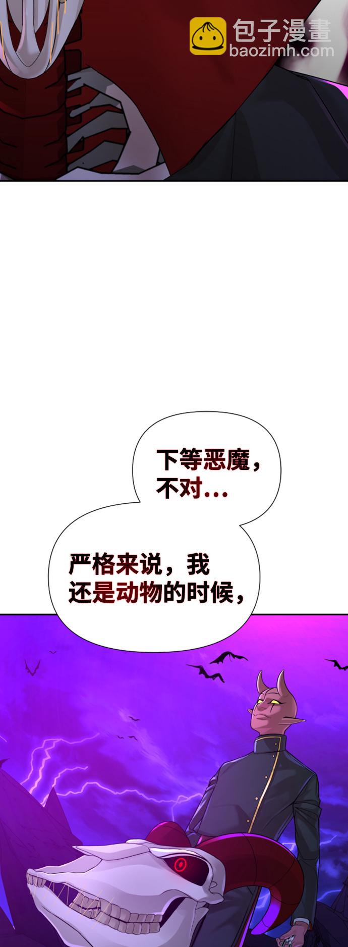 第8话18