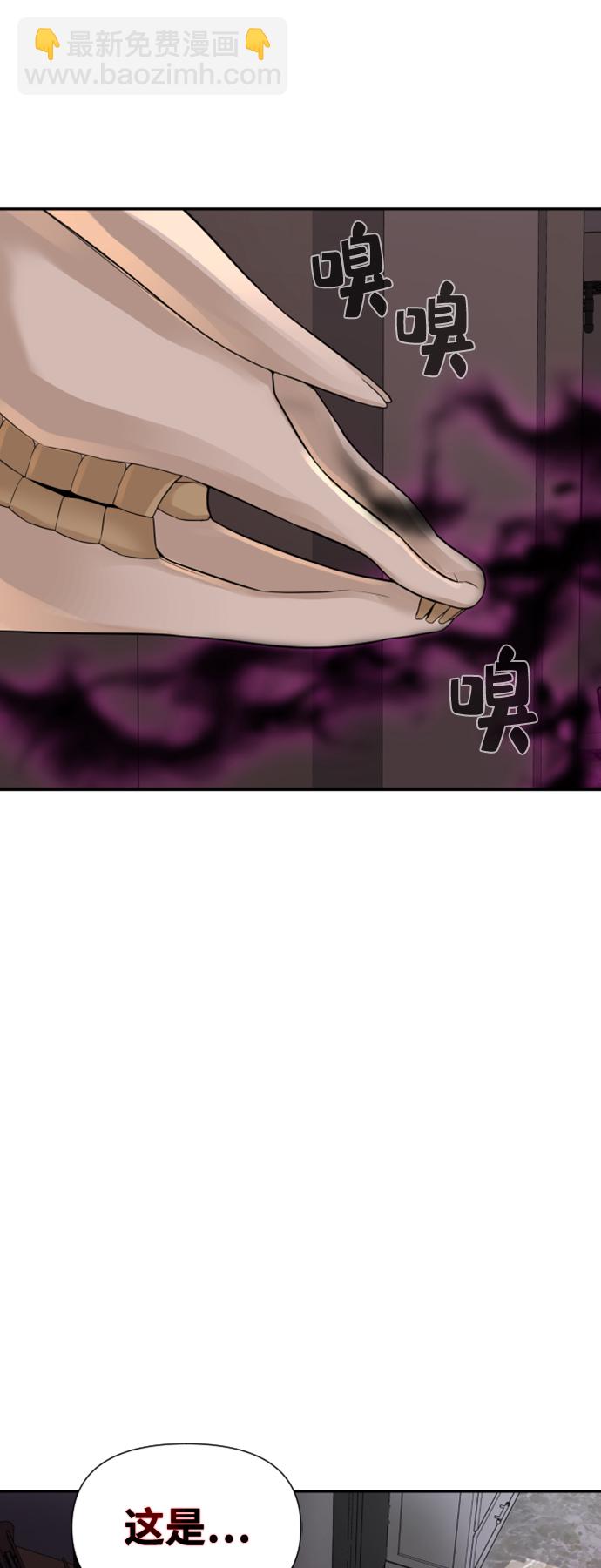 第8话32