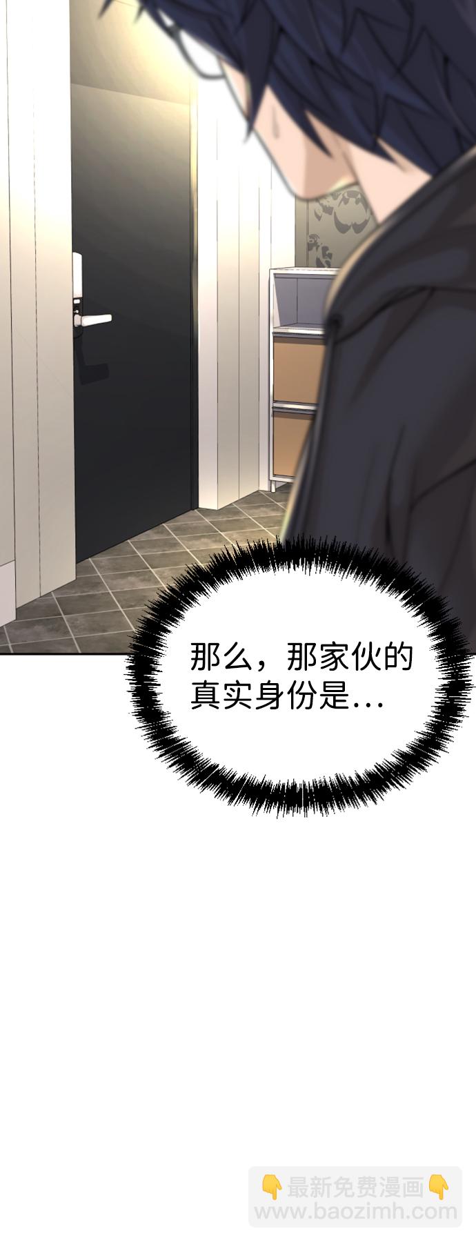 第8话38