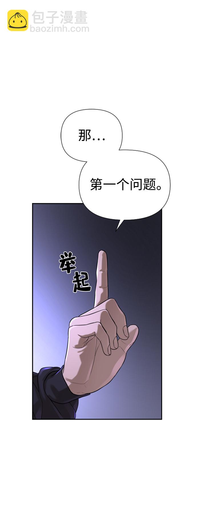 第8话5