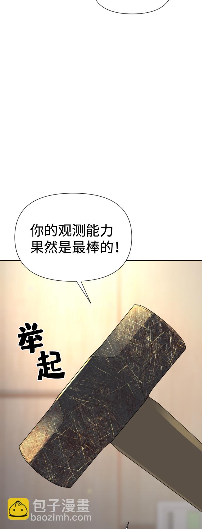 第8话51
