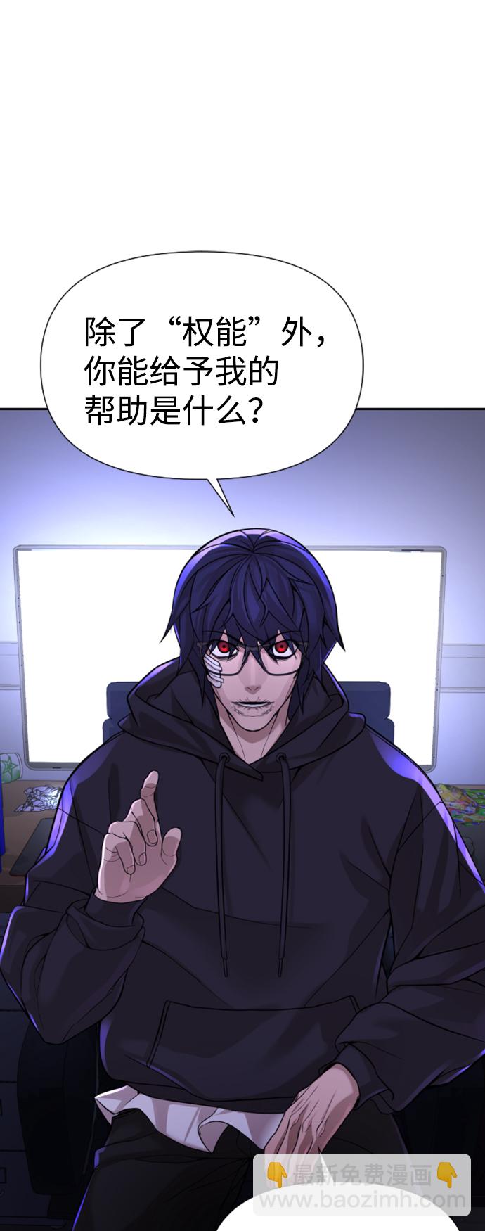 第8话6