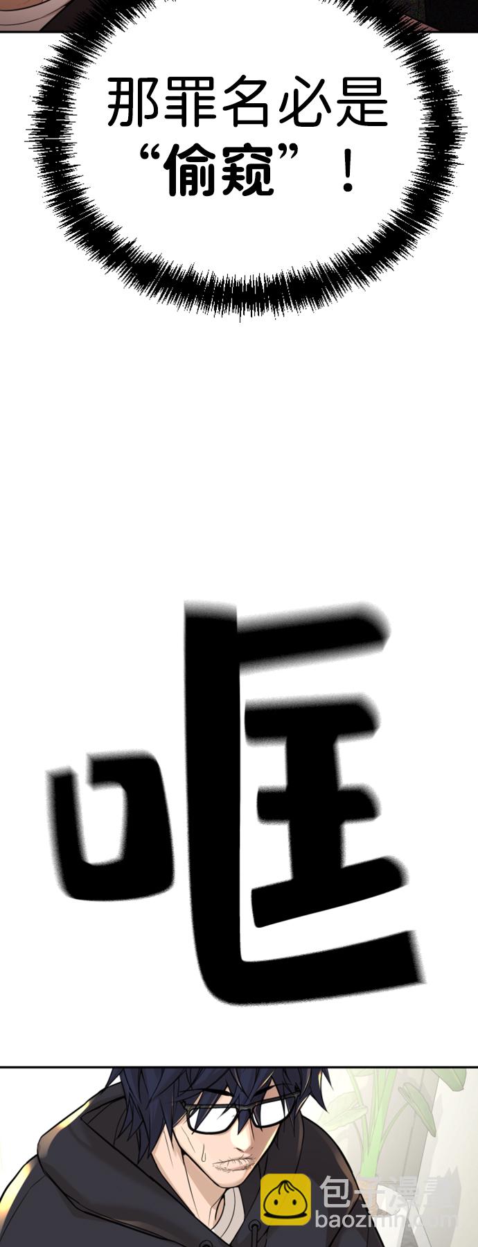 第8话61
