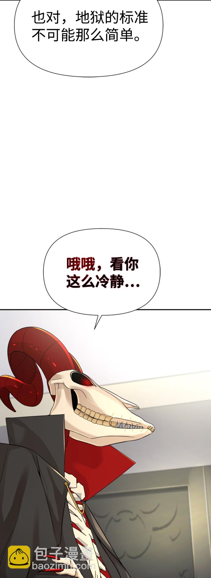 第8话69