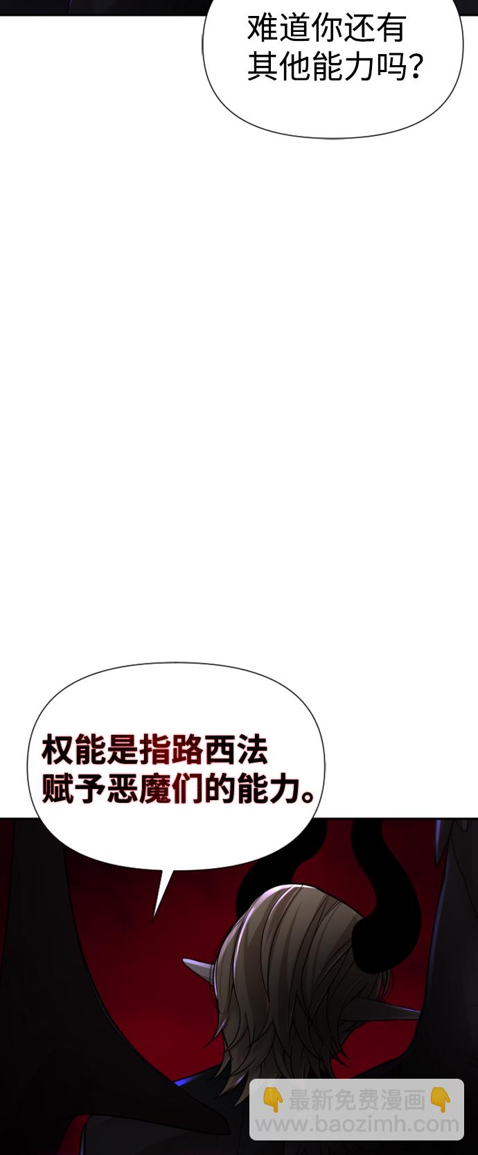 第8话7