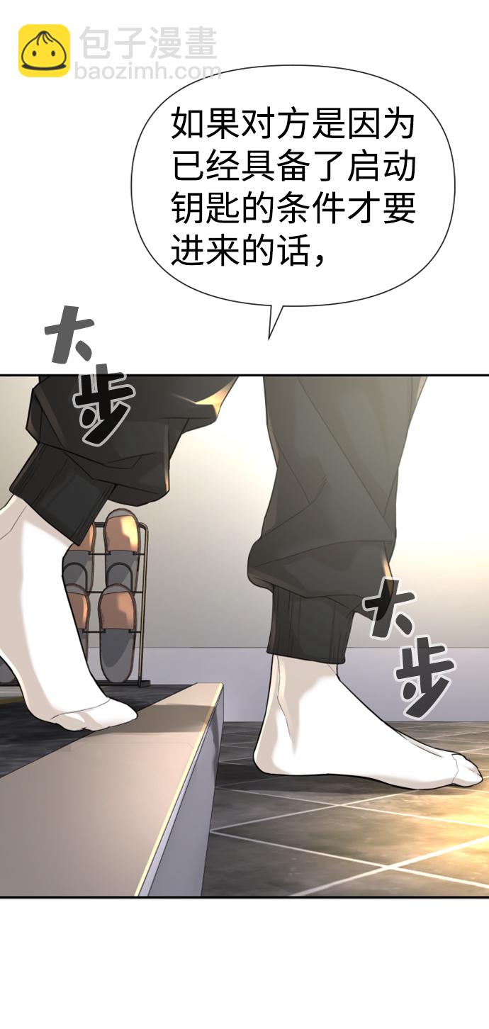 第8话72