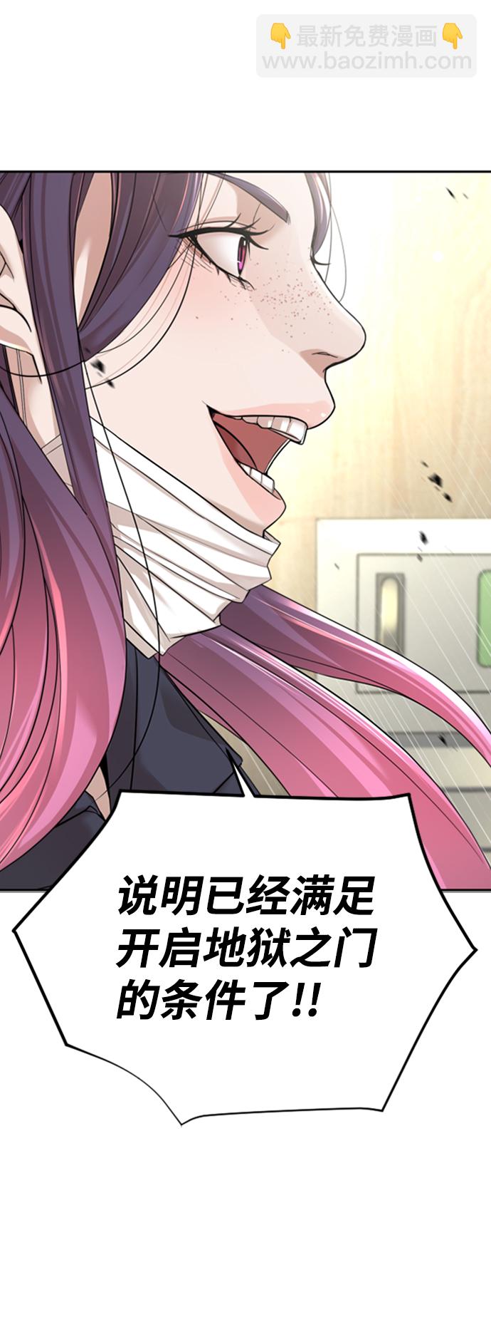 第8话80