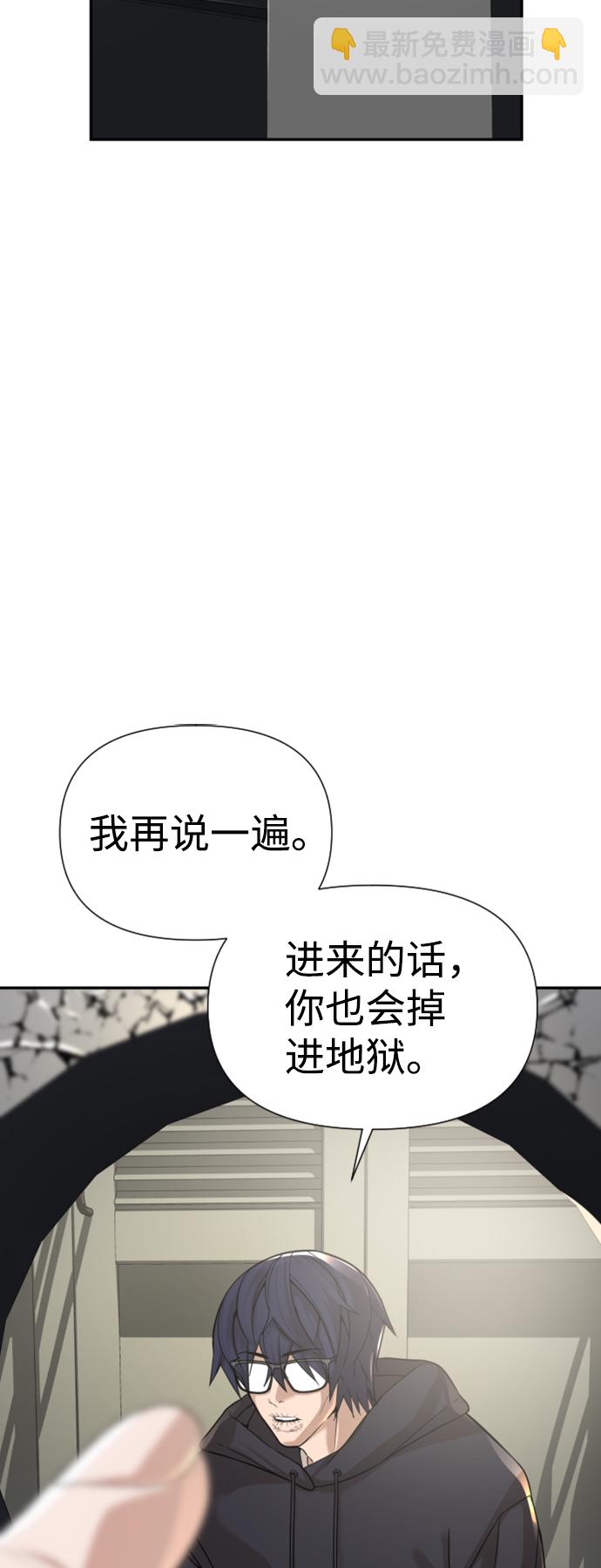 第8话84