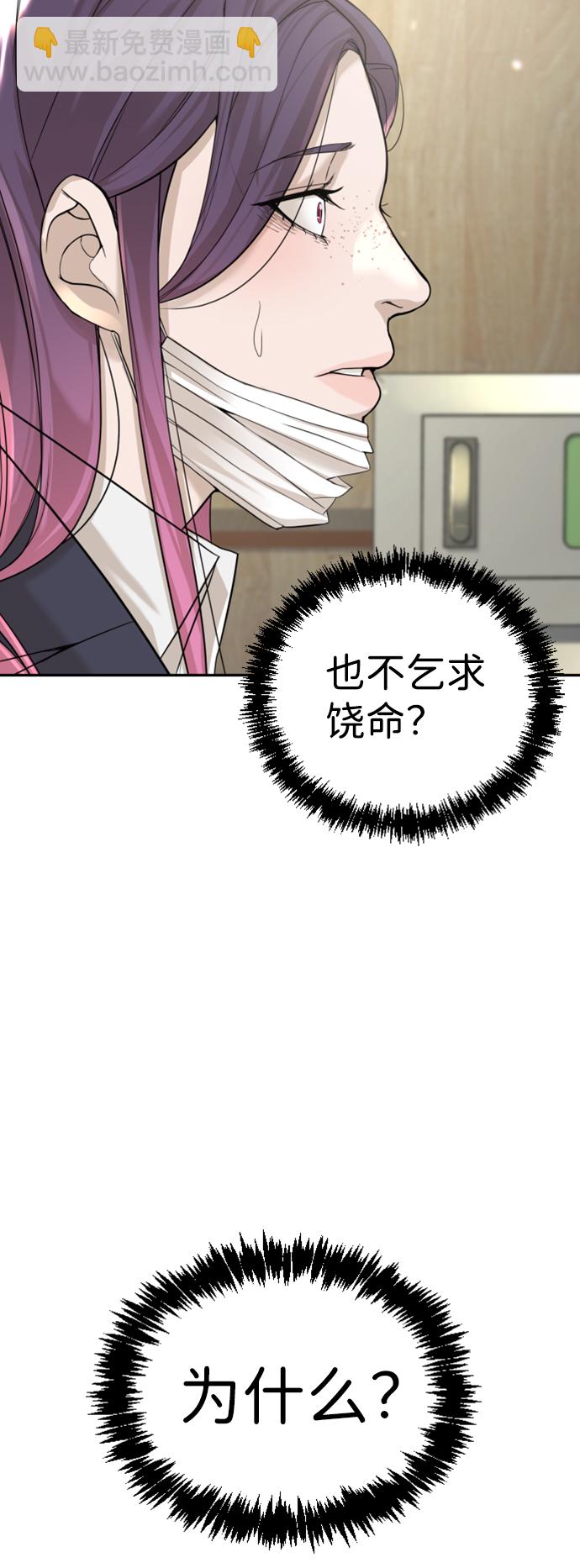 第8话86