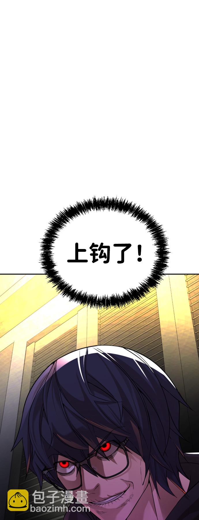 第8话88