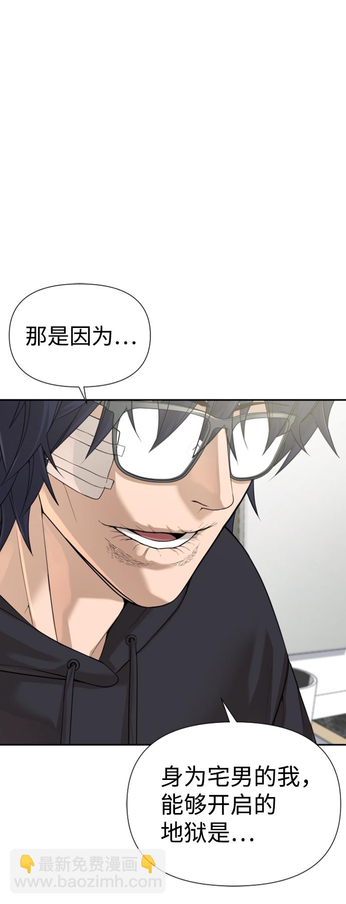 第8话91
