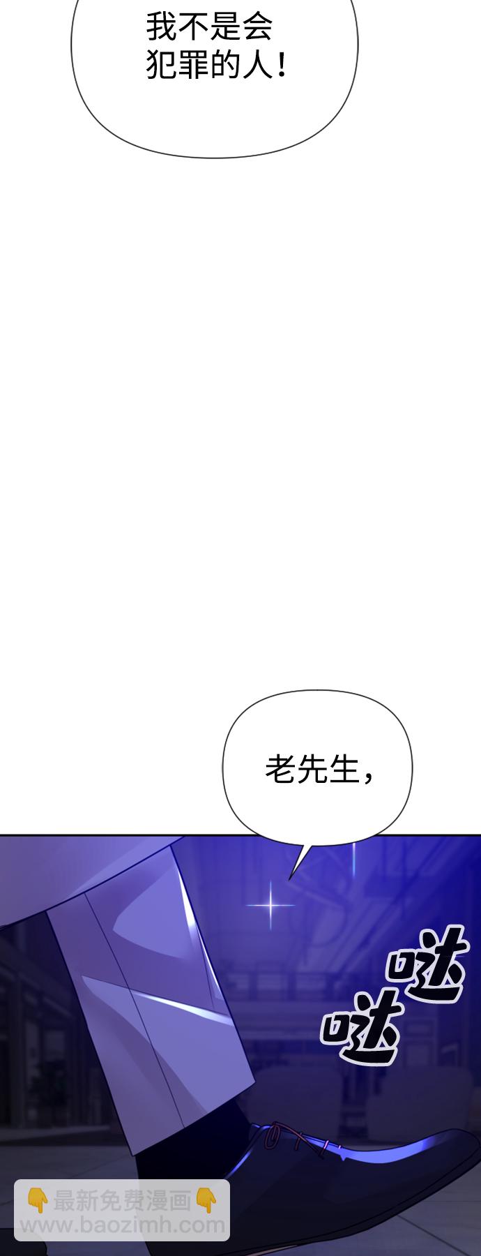 第9话101