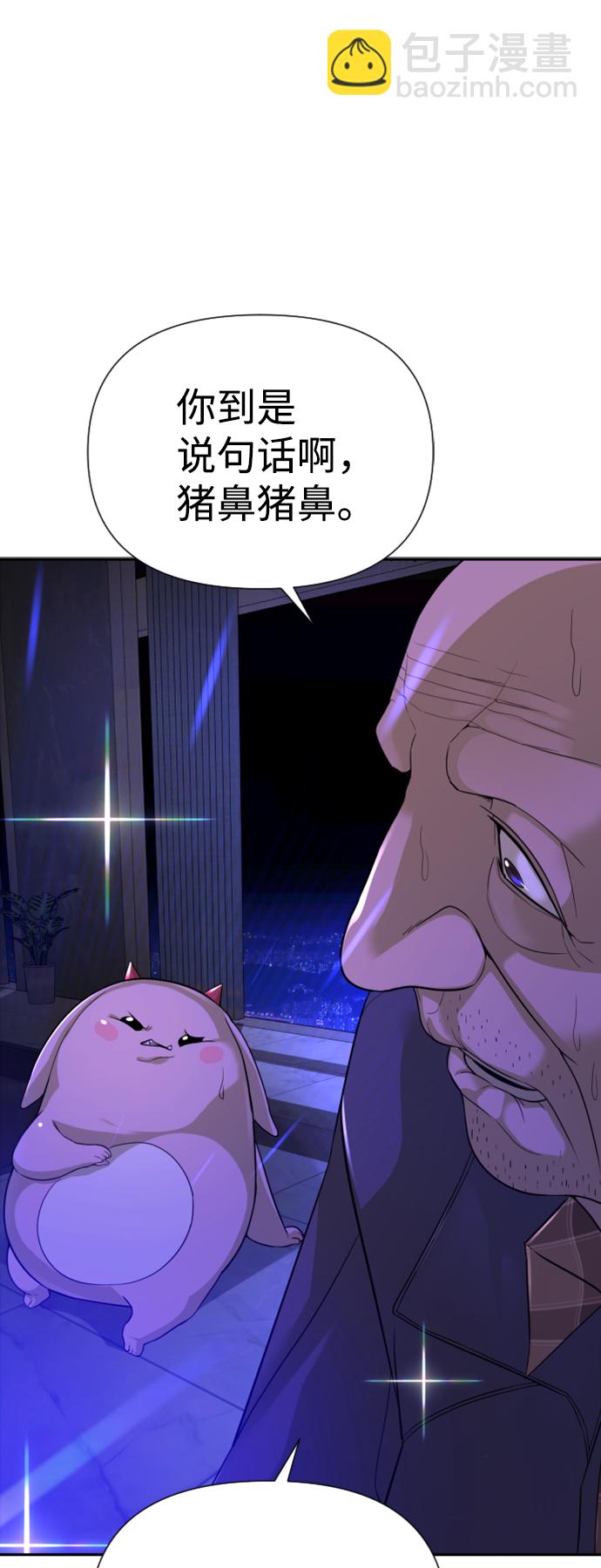 第9话104
